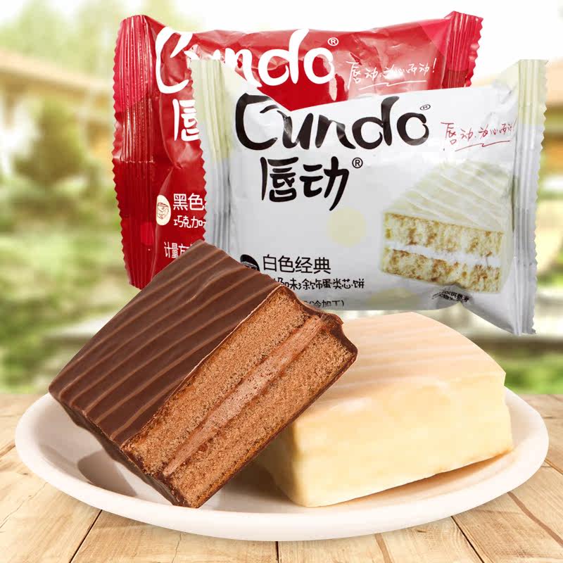 热销唇动巧克力蛋糕