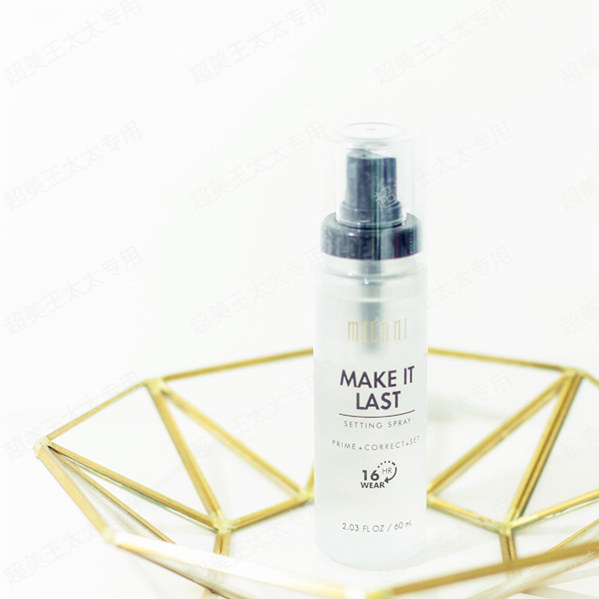 送mac妆前乳!milani定妆喷雾60ml清爽控油持久防脱妆优惠券