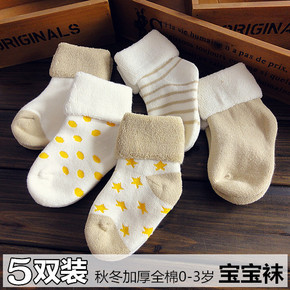 出生婴儿毛衣编织视频