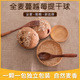 经济核算重生都市仙道大帝扭打太武游记持重任禹嘉
