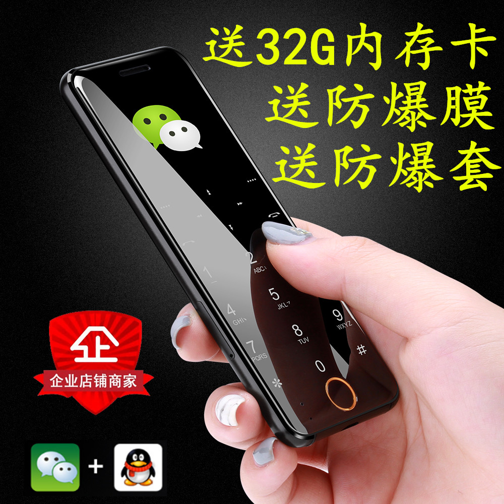 利川市趣分期校园代理加盟【加▃威信Q同号:4