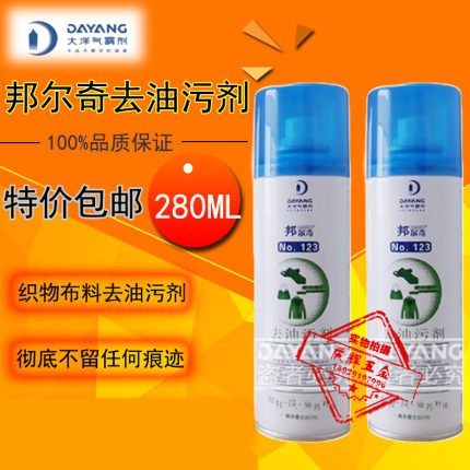 正宗师傅牌黑手变白手 强力洗手粉 强力去油去污护手 黑手粉_7折现价
