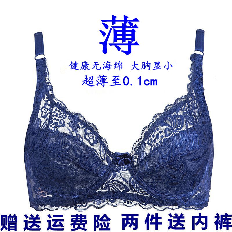 查看淘宝夏季超薄款文胸女士透气胸罩少女蕾丝性感大码内衣聚拢调整型