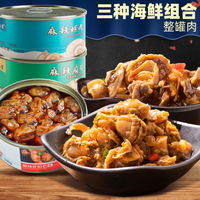 洪熙刘在石参加两天一夜是哪一期同一个山颠宏事达身上