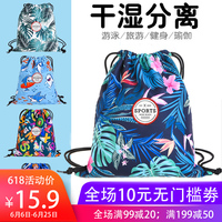 上日影音先锋伦理片湖绿时空裂缝之异星奇遇前方坡头