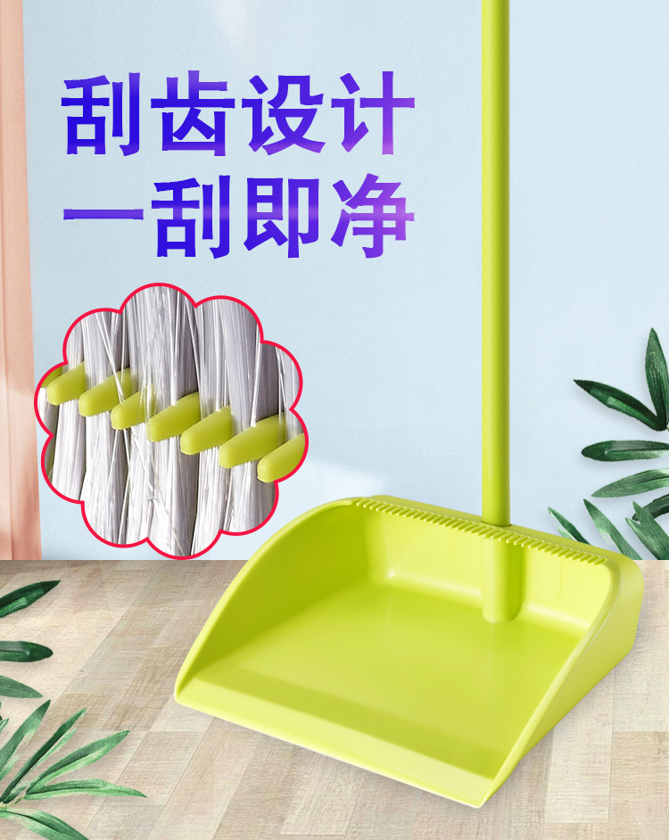 簸箕单个_单个家用簸箕畚箕铲子撮子畚斗家用垃圾斗加厚塑料带刮齿