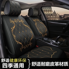 吉利S1帝豪gs gl远景X3x6博越SUV汽车座套四