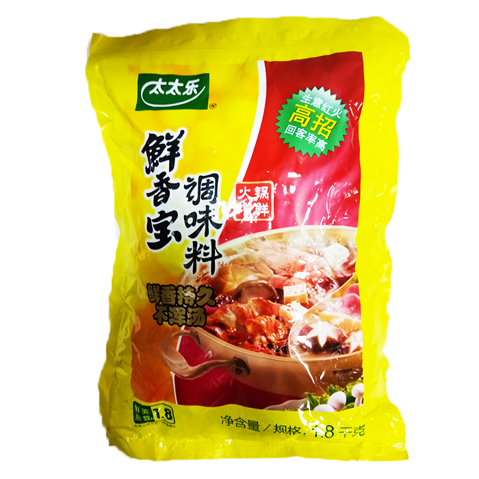 1袋包邮 太太乐鸡精鲜香宝调味料1.8kg火锅麻辣烫底料