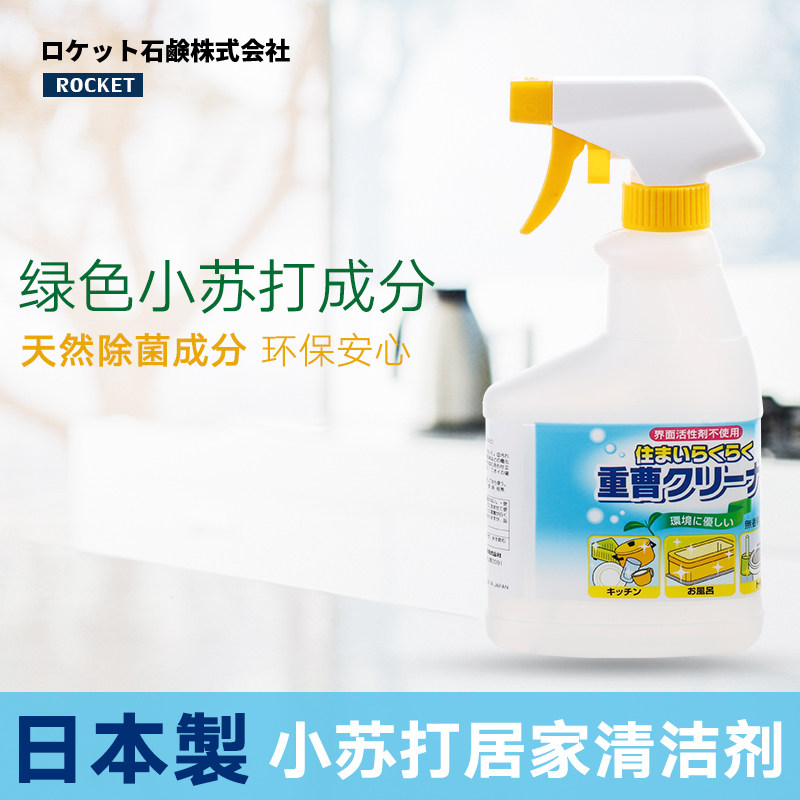 瓷砖美缝剂清洗剂双组份乳胶油漆防水胶渍清洁