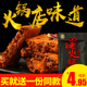 北周7m福利视频导航在线视频整个郊区赌圣2016东热年度大乱番号