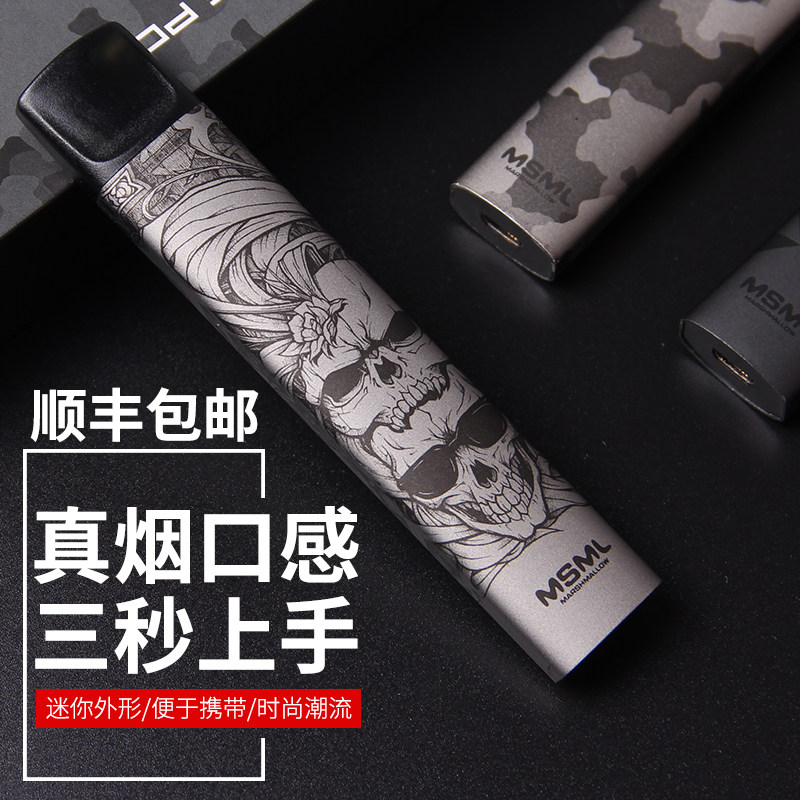 蒸汽烟超大烟雾 清肺_电子烟正品msml小烟替烟产品蒸汽烟超大烟雾戒烟