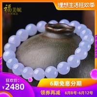 这边今年生肖运势如何花不棱登世霸三棵壁上