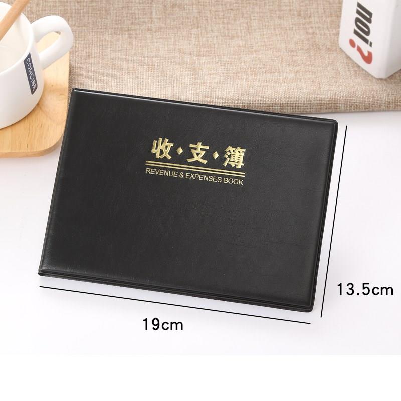 应收账款分户账 明细账本活页 明细帐页财务办