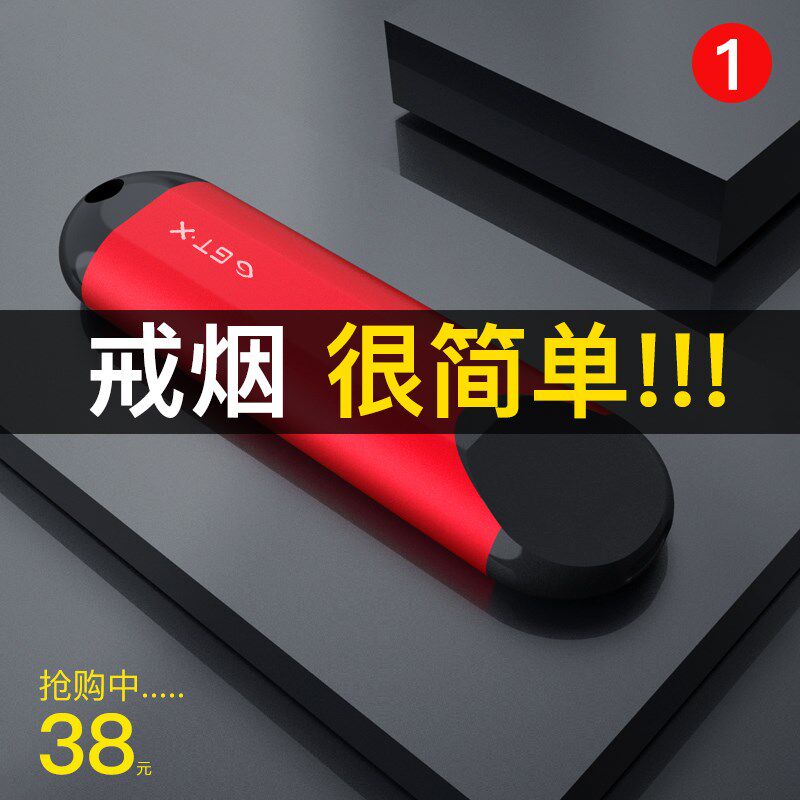 热销一次性电子烟套装