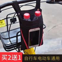 电动摩托车储物收纳袋电瓶车自行车置物小挂包前把兜前置手机袋子
