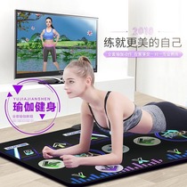 跳舞毯无线家用连电视的垫子跑步游戏机运动双人学跳舞用的小孩