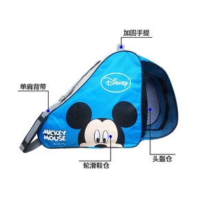 迪士尼儿童轮滑鞋