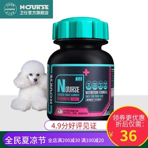 吃维生素b2 尿黄