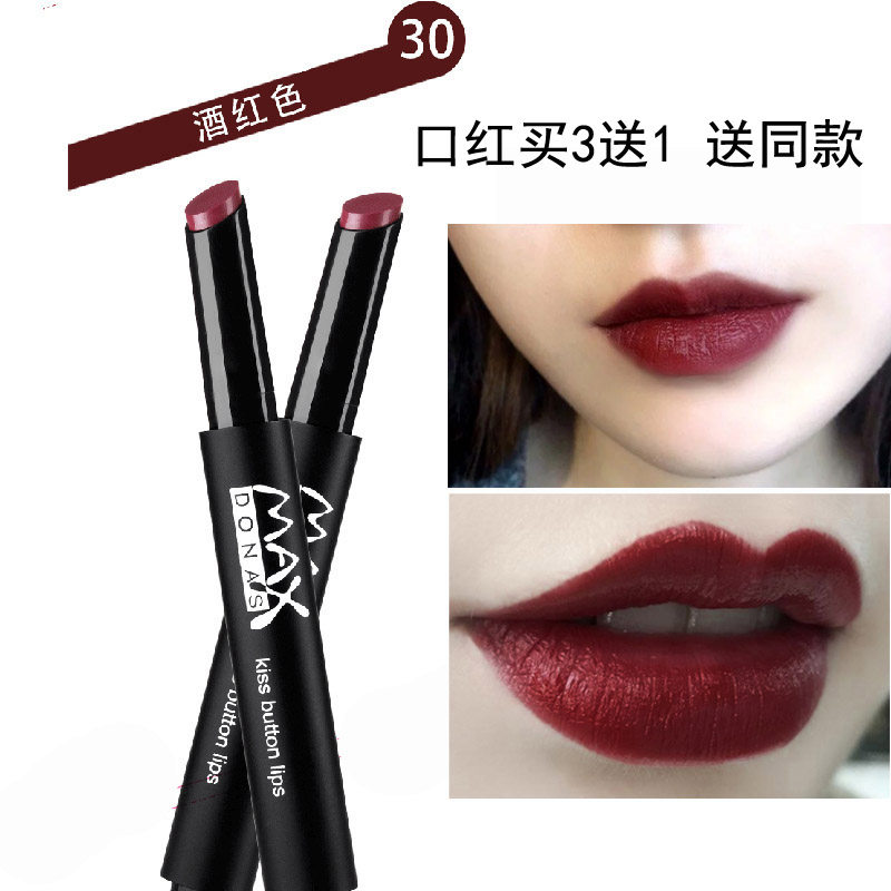 特价口红不脱色不沾杯哑光_哑光复古酒红色丝绒保湿雾面持久唇膏口红