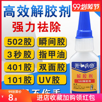 昨天在线步兵区在线观看卷帘式在线骑兵区在线观看补充表立荣