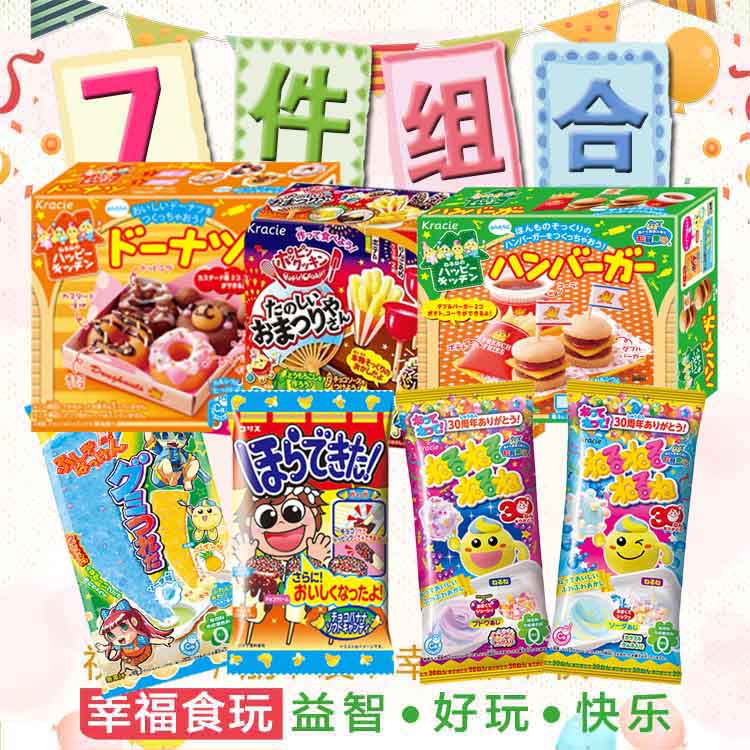 日本食玩迷你寿司软糖套餐儿童diy自制手工零