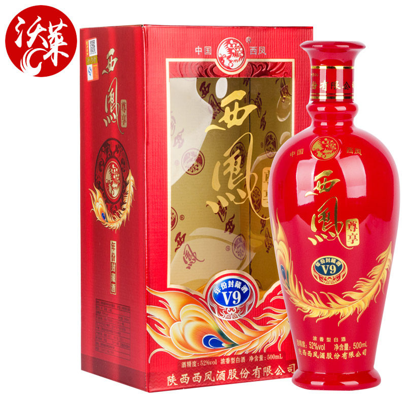 [包邮]西凤酒52度尊享v9年份封藏v9浓香型白酒