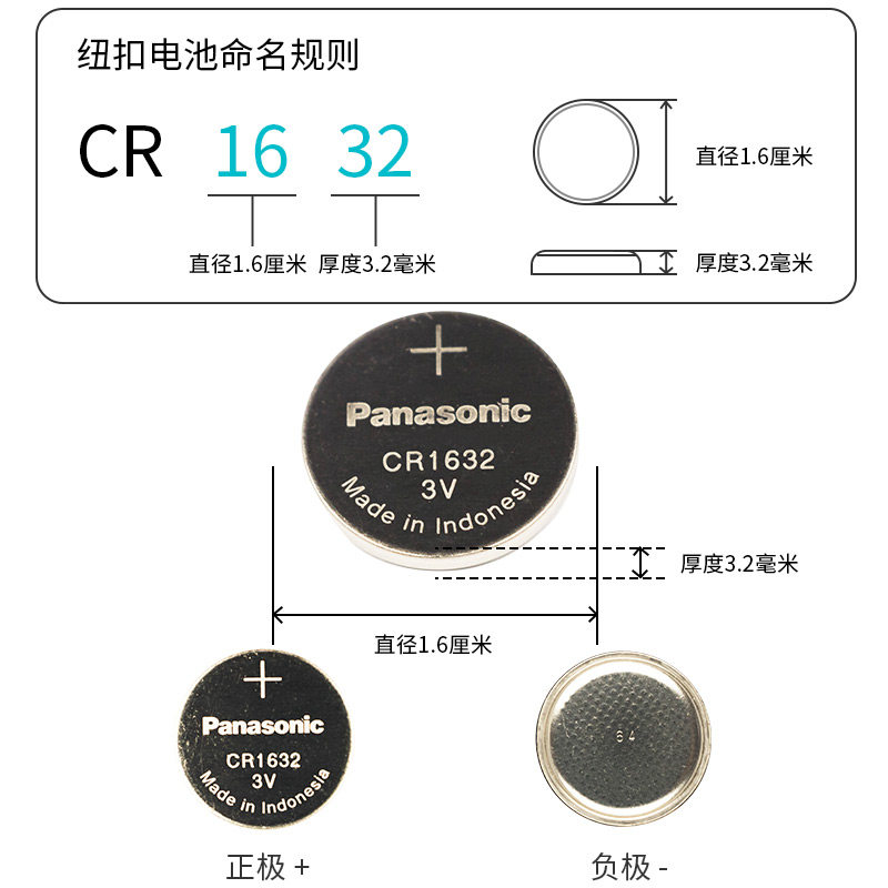 丰田雷克萨斯gs300 gs350 gs450智能电子原装遥控器汽车钥匙电池
