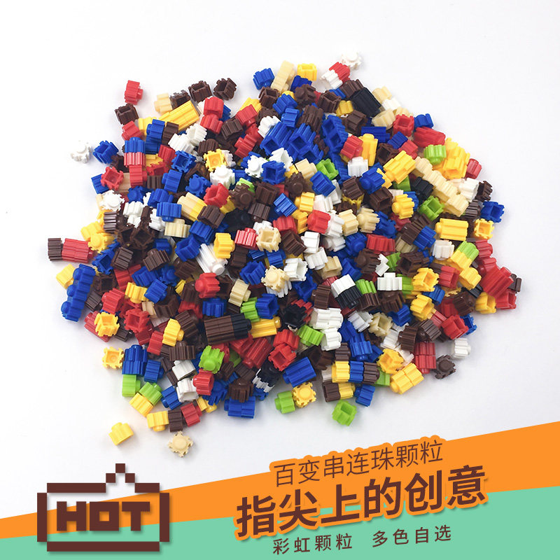 一折钻石小颗粒积木