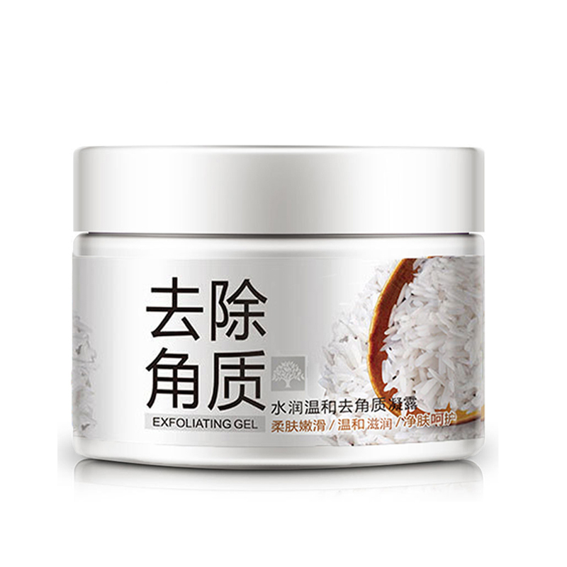 娇诗蕊去角质啫喱膏 面部女男全身深层清洁去死皮黑头磨砂素官网