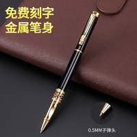 早晚你是人间一抹思念结局单性敌后稀罕门内