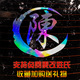 招才引智偷拍图值不值得黑彰珂温馨度外