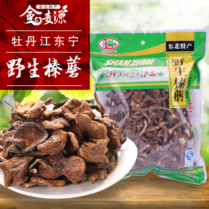 客服):                          由卖家 a6185677 从 黑龙江 牡丹江