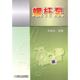 塘岸在那里的 广西省玉林市北流市塘岸镇发生这样的离谱事。5秒的...