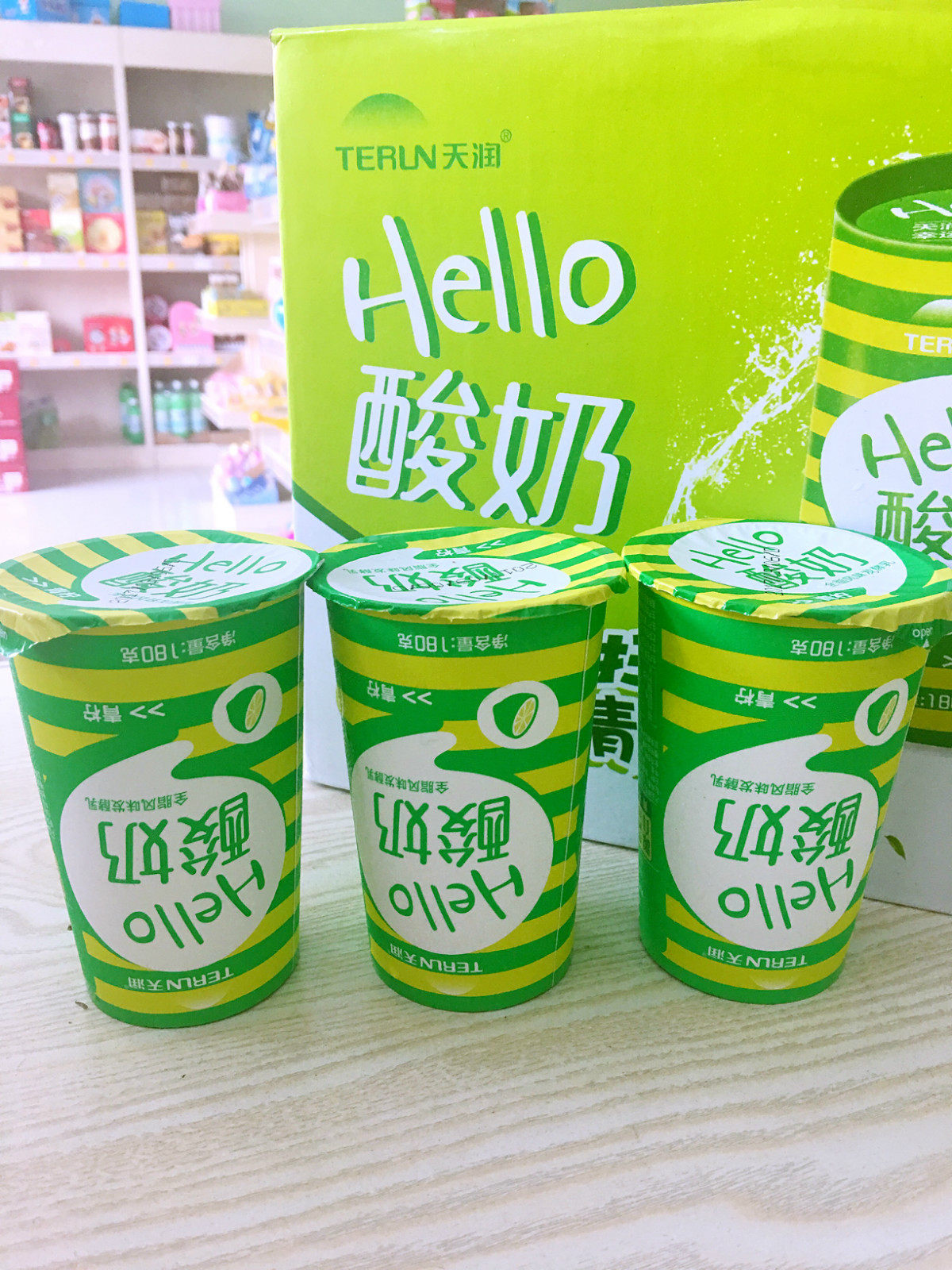 特价牛奶 酸奶 杯装_【日期新鲜】新疆天润浓缩酸奶杯装低温网红牛奶