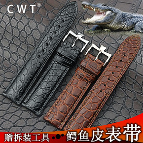 piaget男士手表27700881195