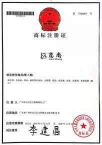 染发膏有哪几种颜色