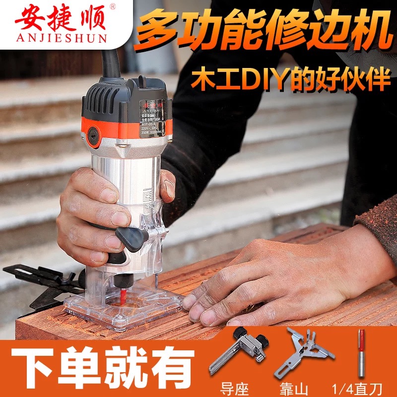 查看淘宝全铜电机修边机铝塑板木工开槽机折弯倒角机电木铣木工雕刻开