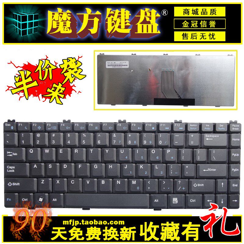 神舟hp860键盘更换_神舟hp860键盘更换