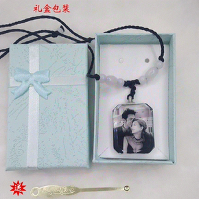 水晶男孩品生品死pan