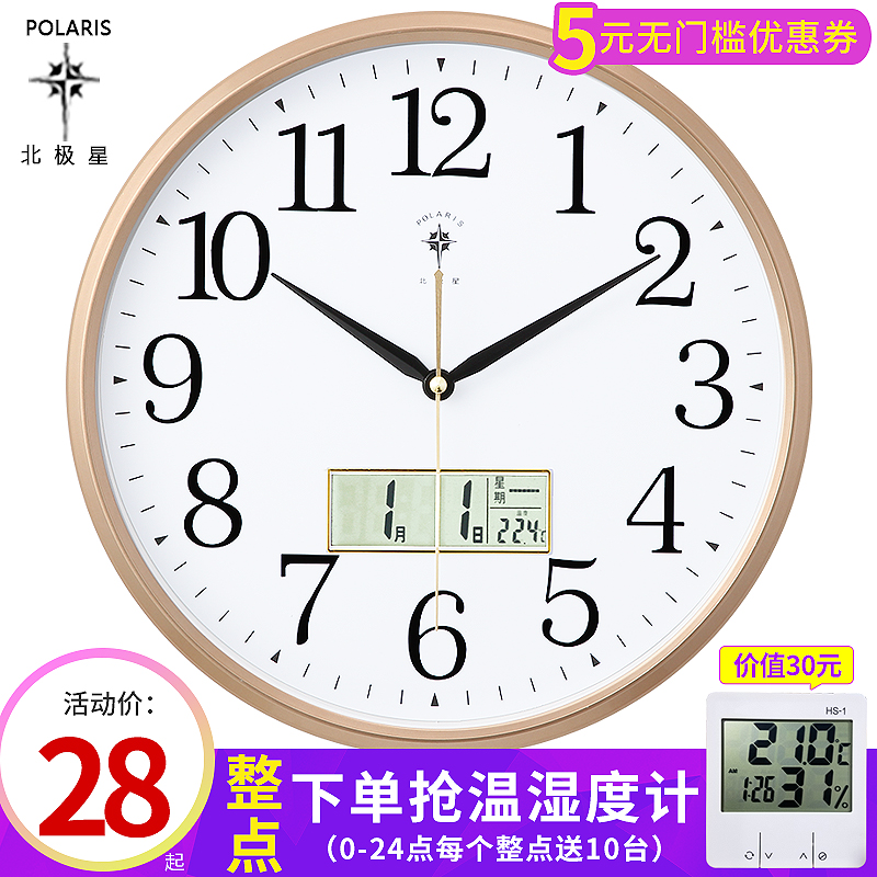 康巴丝欧式钟表挂钟客厅钟静音创意钟表复古田园壁钟石英钟