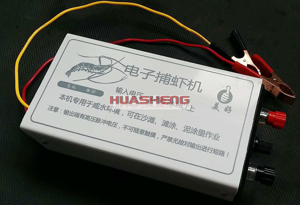 海水电虾机 咸水电虾机 电虾器 捕虾器 捕虾机