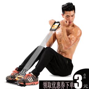 健身弹簧拉力器