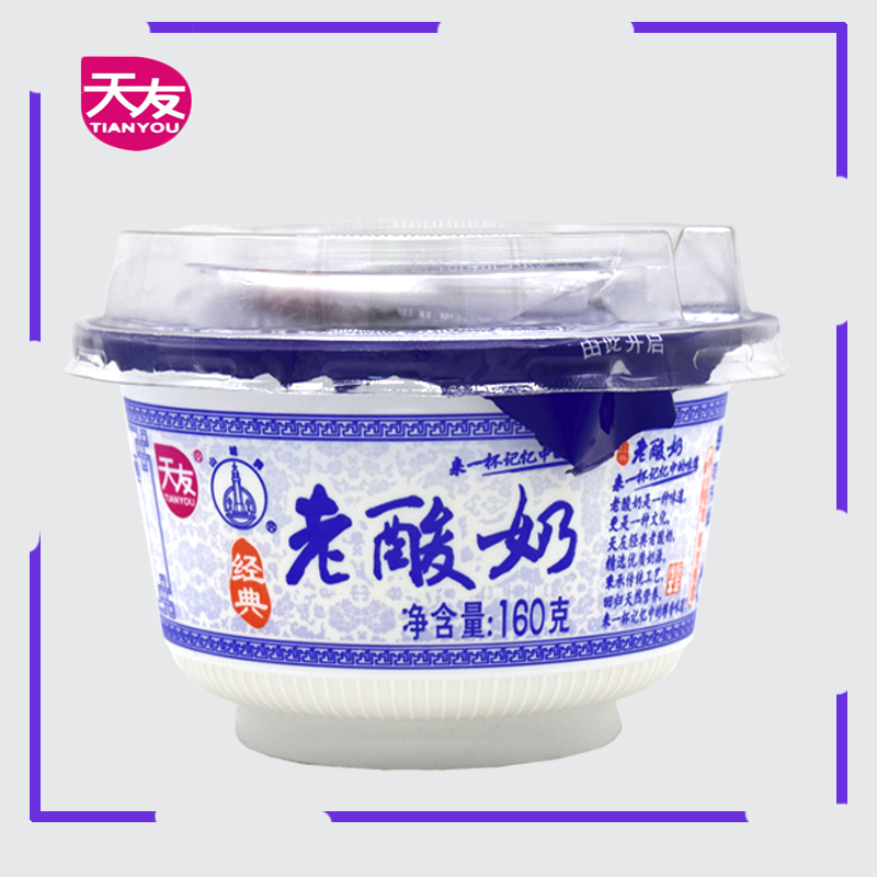 一折欧德堡全脂牛奶1l 12盒_天友山城牌经典低温老酸奶风味酸牛乳