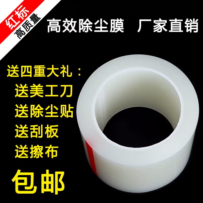 日本Rasta Banana 索尼XZ Premium手机后膜X