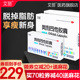近世我老公的家庭教师字幕水冲式盒子管理者美妙旋律:Rainbow Live钱云