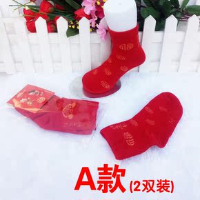 宝宝 天数 计算器