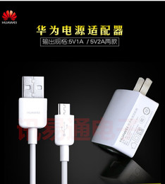 【华为p6充电器】淘宝网天猫华为p6充电器内