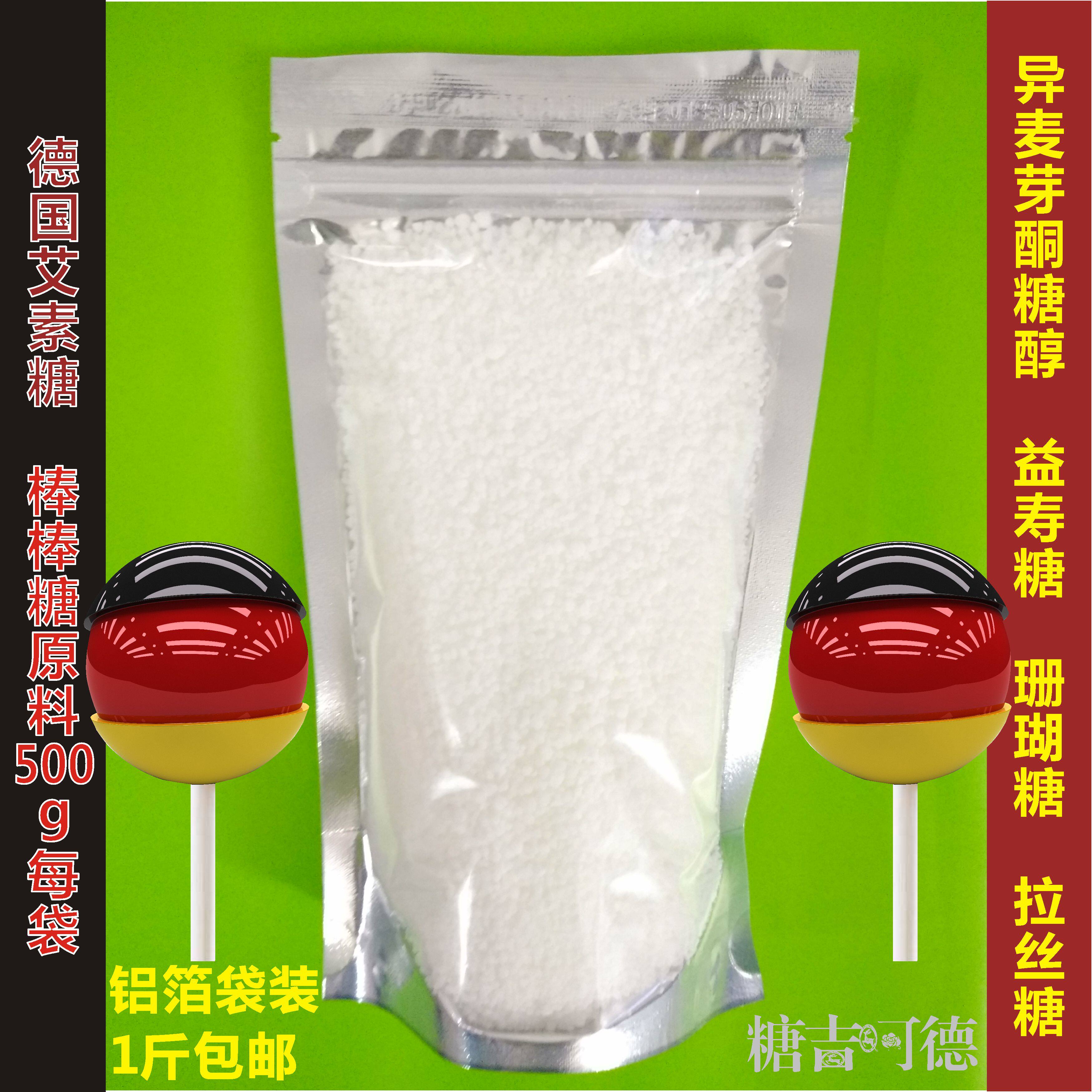 珊瑚糖 星空棒棒糖