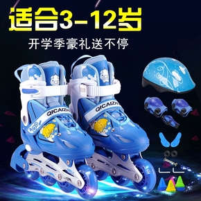 儿童全闪溜冰鞋