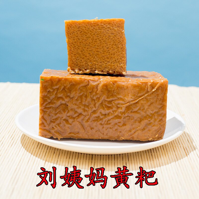 贵州特产 糍粑黄粑_贵州特产刘姨妈黄粑 黄糕粑零食点心黄糍粑糯米糕